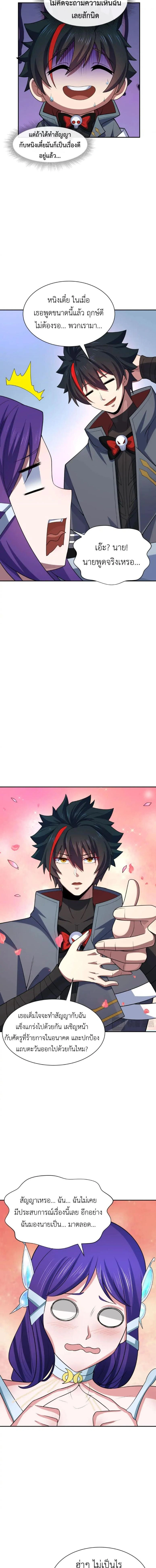 หน้าที่ 13