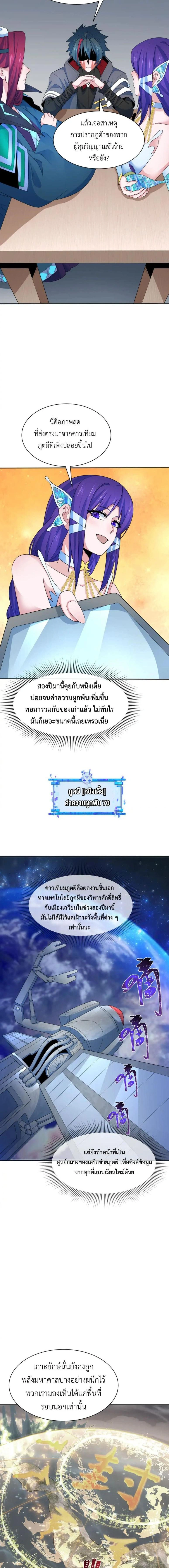 หน้าที่ 3