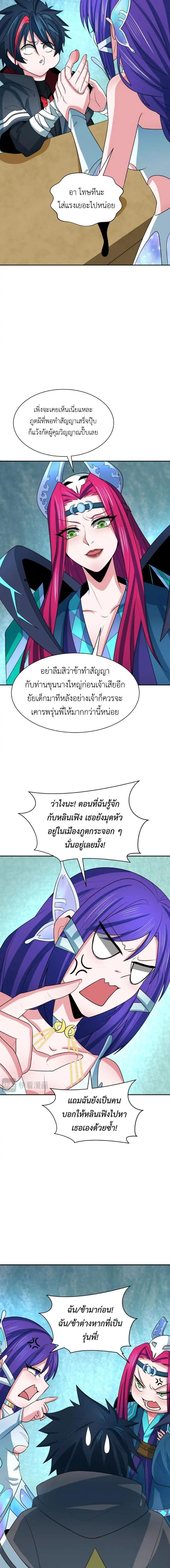 หน้าที่ 2