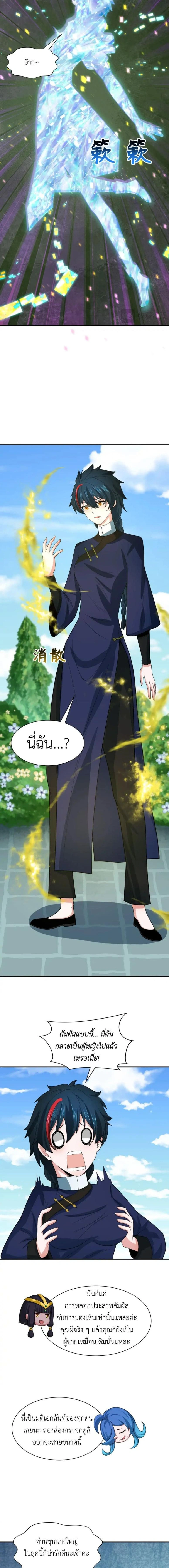 หน้าที่ 12