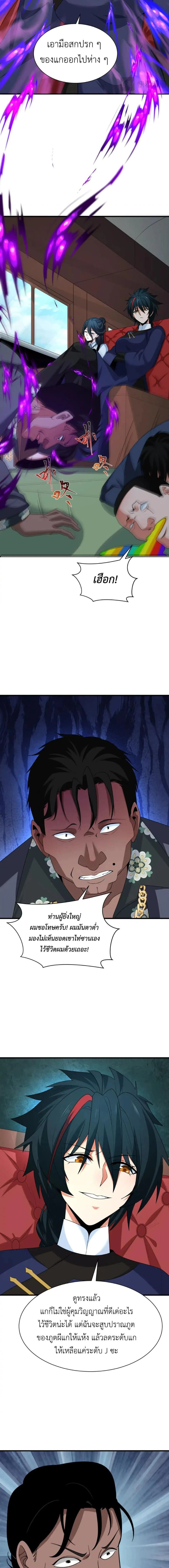 หน้าที่ 10