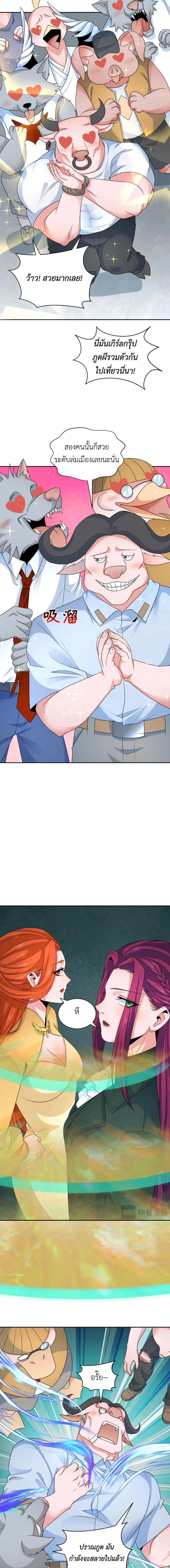 หน้าที่ 3