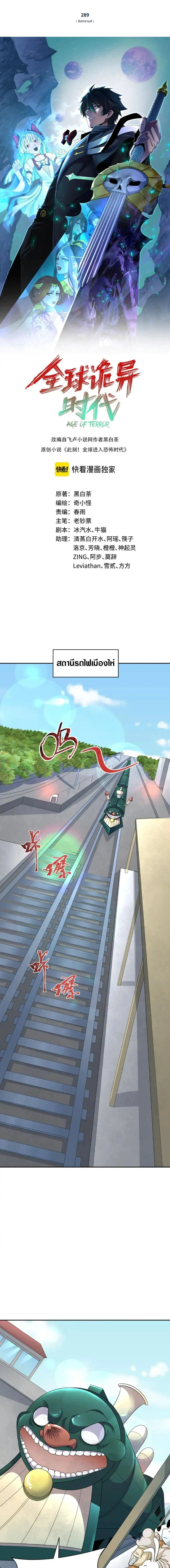 หน้าที่ 1