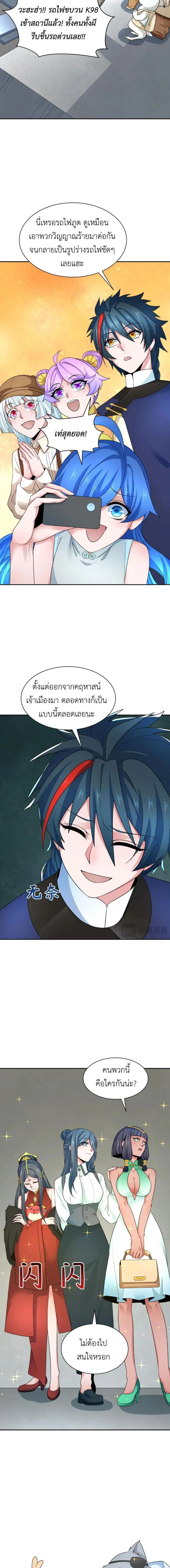 หน้าที่ 2