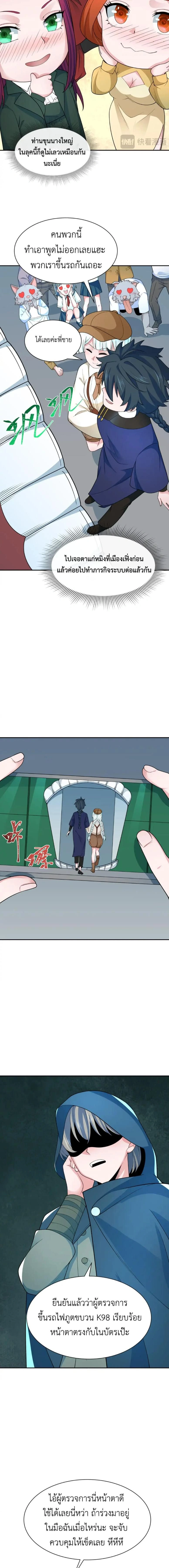 หน้าที่ 5