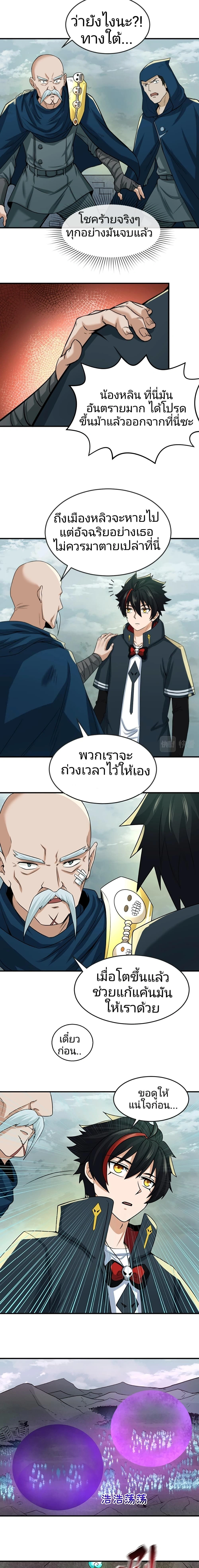 หน้าที่ 10