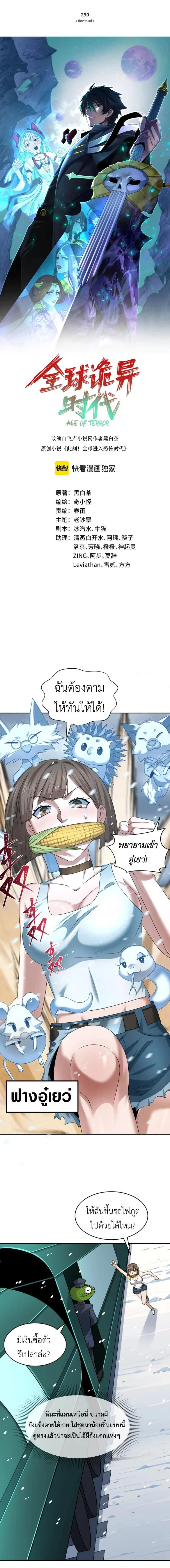 หน้าที่ 1