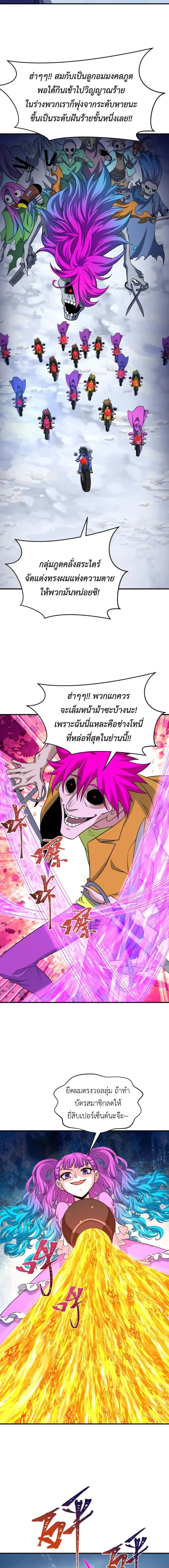 หน้าที่ 11