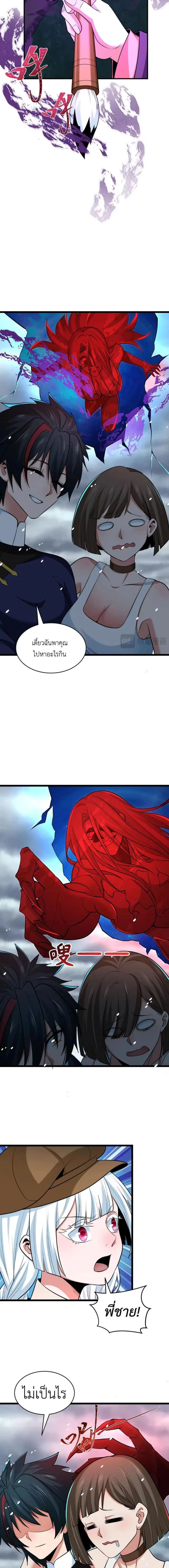 หน้าที่ 9