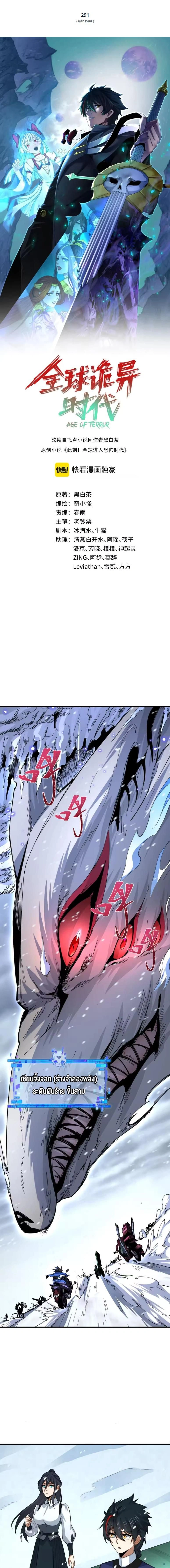 หน้าที่ 1