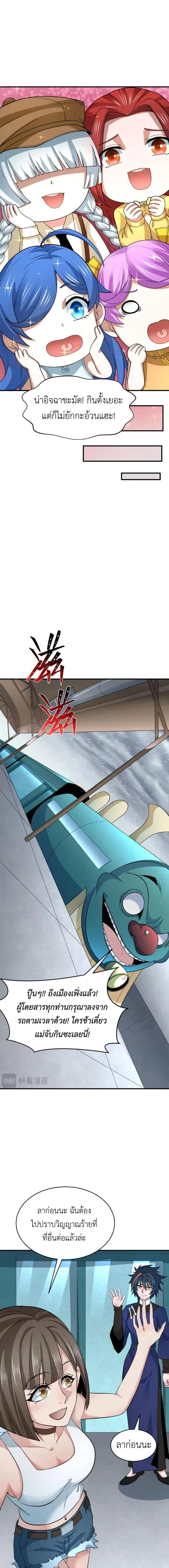 หน้าที่ 3