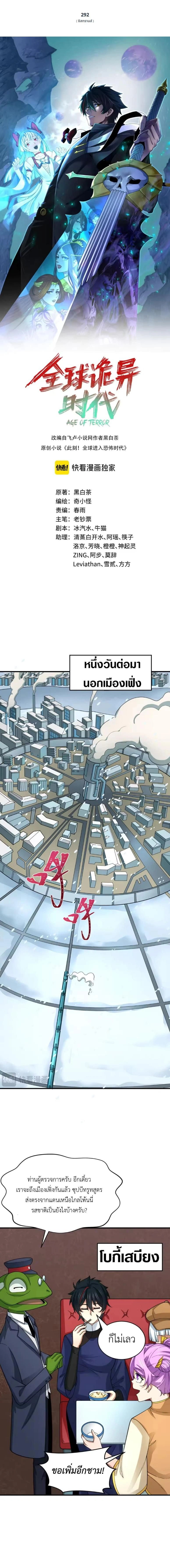 หน้าที่ 1