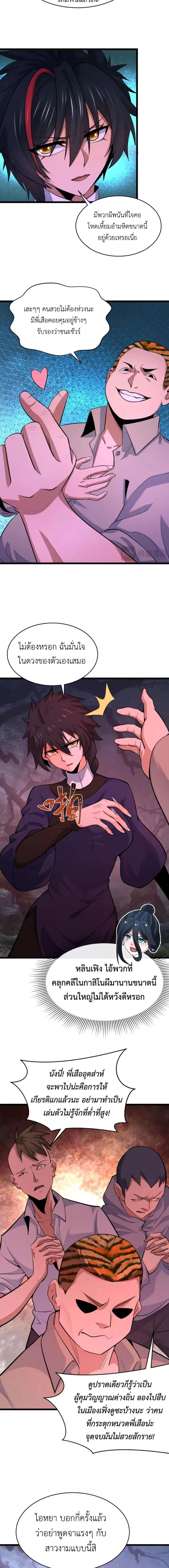 หน้าที่ 11