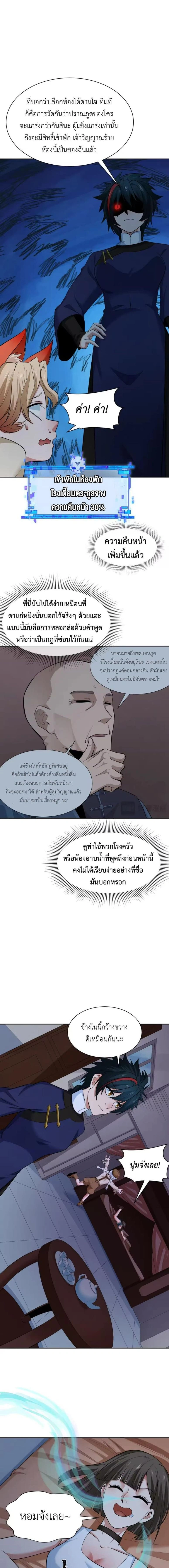 หน้าที่ 10