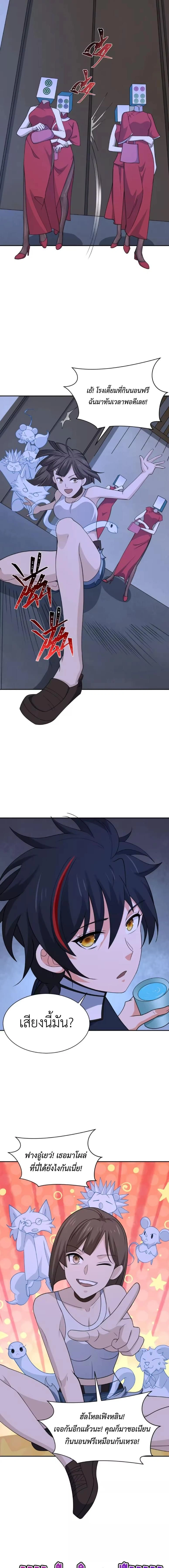 หน้าที่ 5