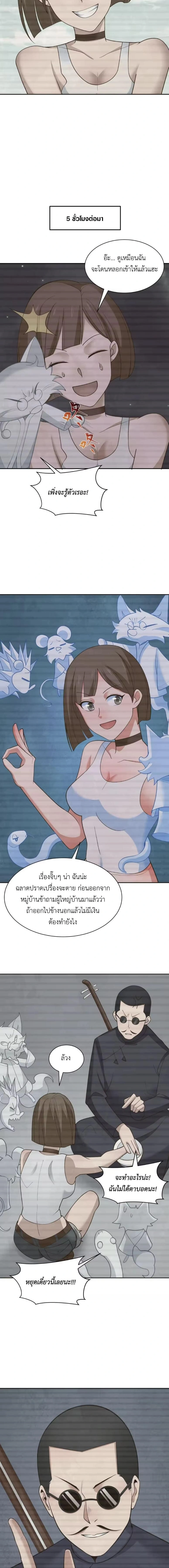 หน้าที่ 7