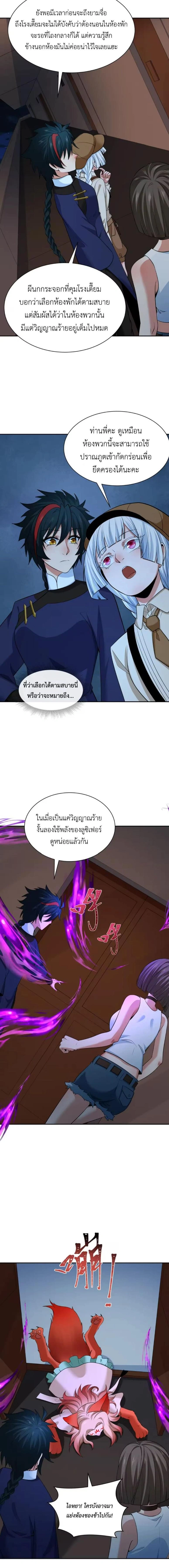 หน้าที่ 9