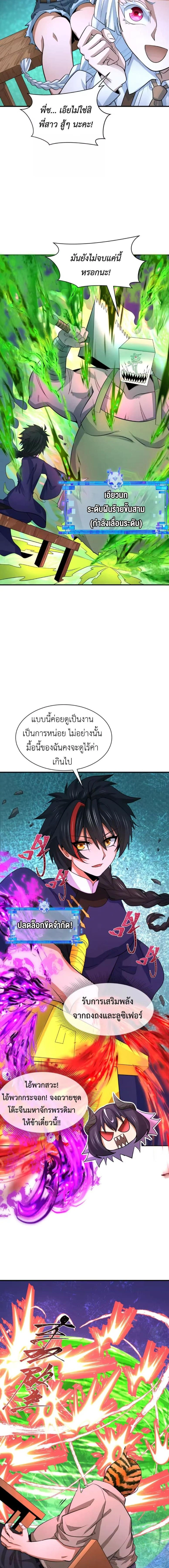 หน้าที่ 5