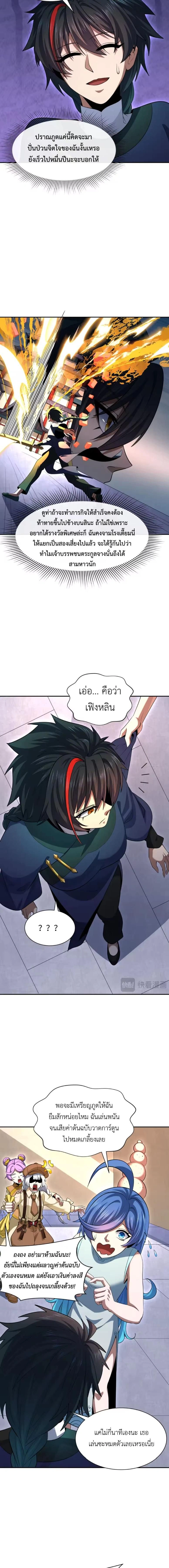 หน้าที่ 5