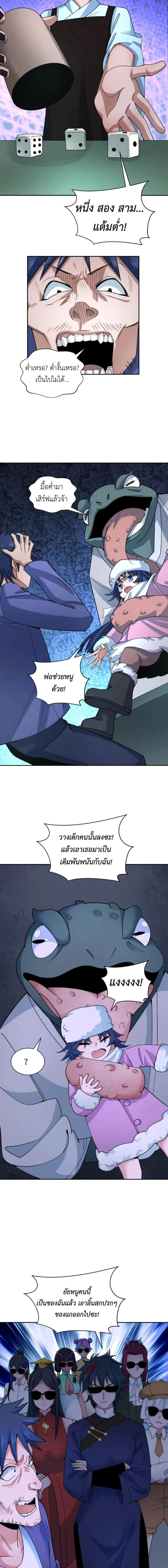 หน้าที่ 9