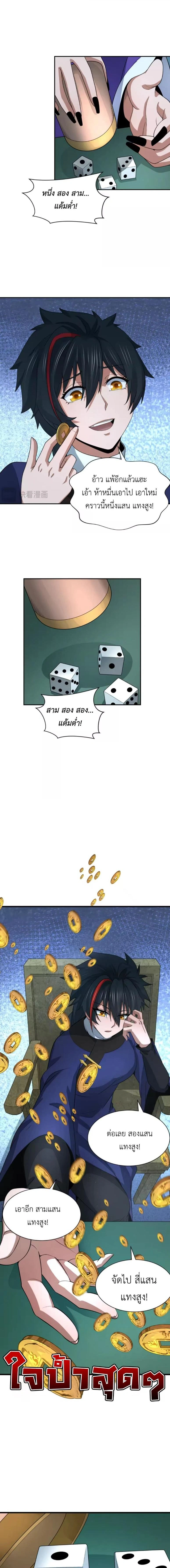 หน้าที่ 4