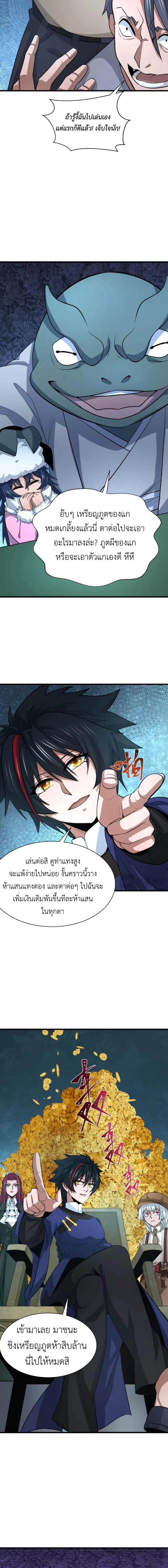 หน้าที่ 6