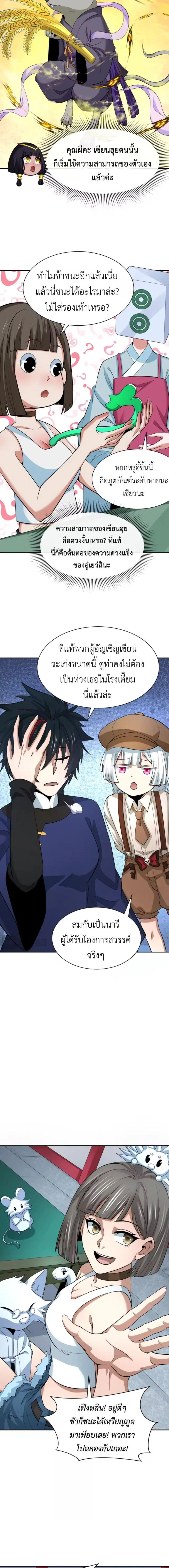 หน้าที่ 9