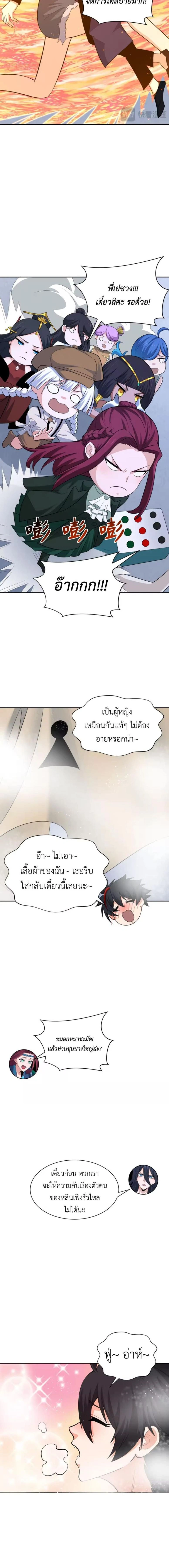 หน้าที่ 12