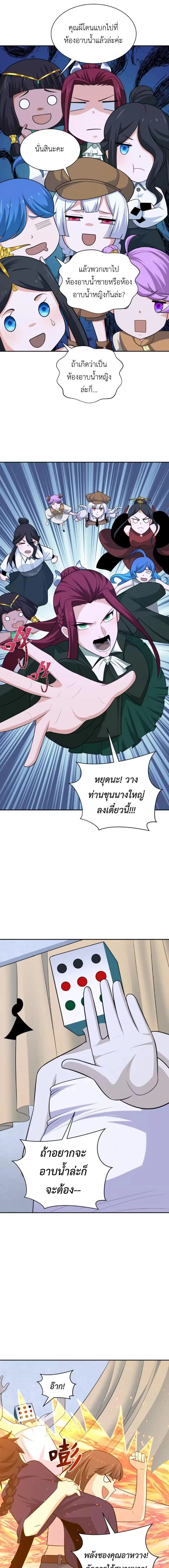 หน้าที่ 11