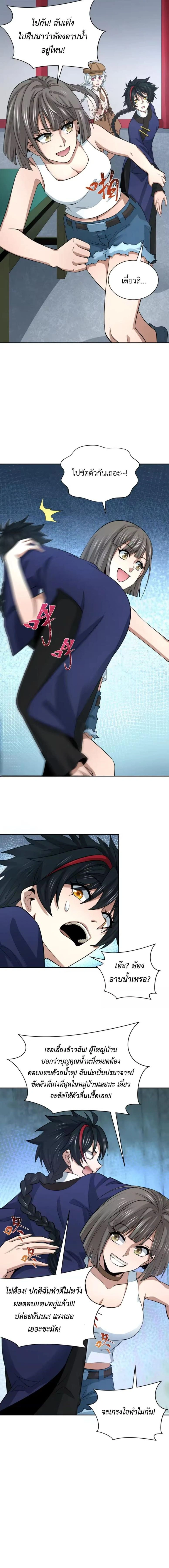 หน้าที่ 10