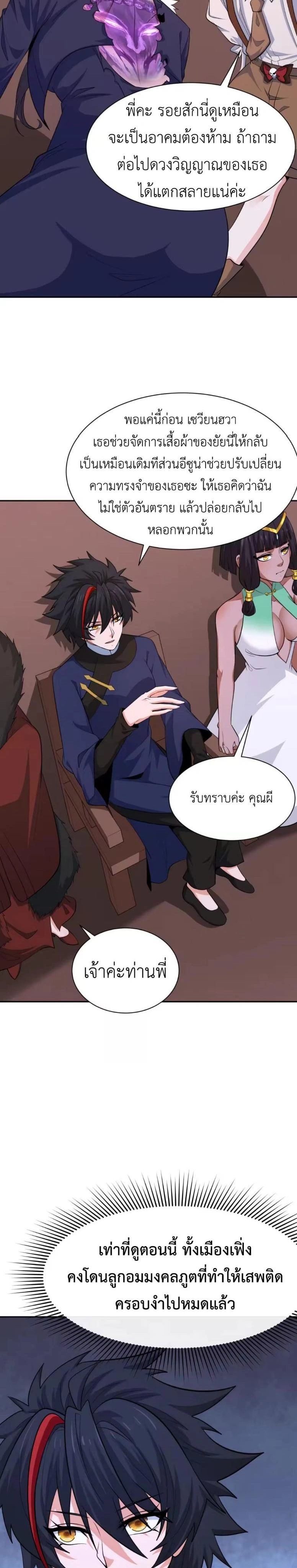 หน้าที่ 13