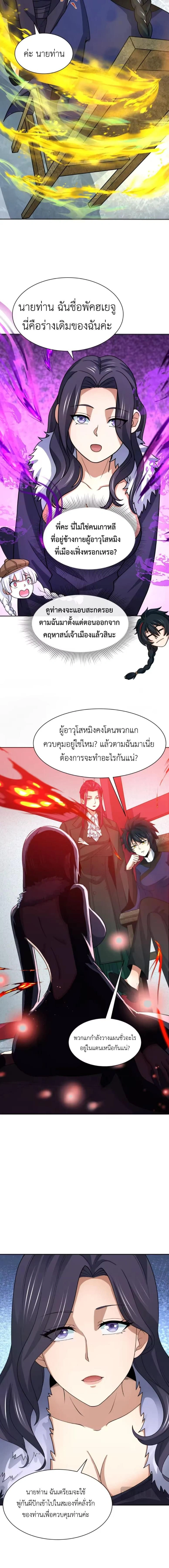 หน้าที่ 9