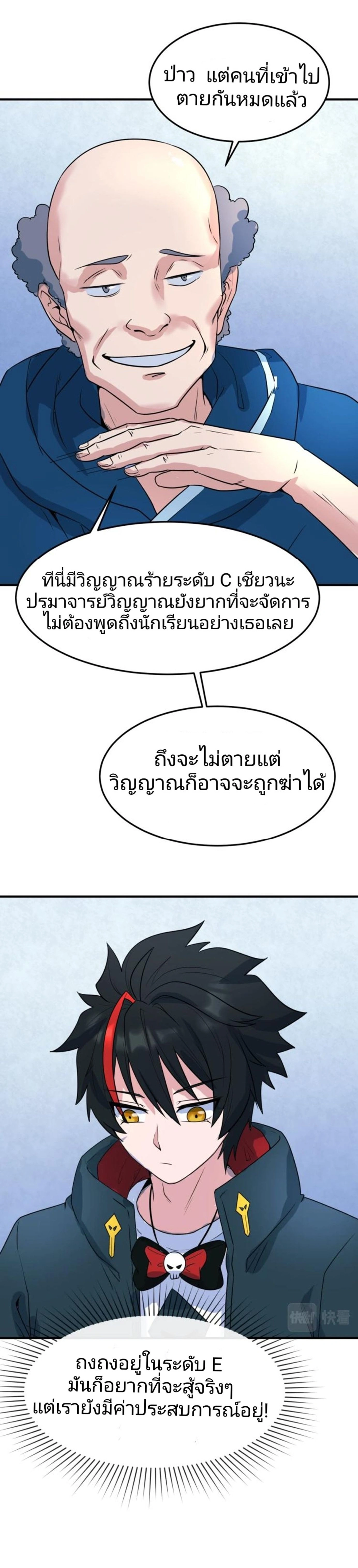หน้าที่ 25