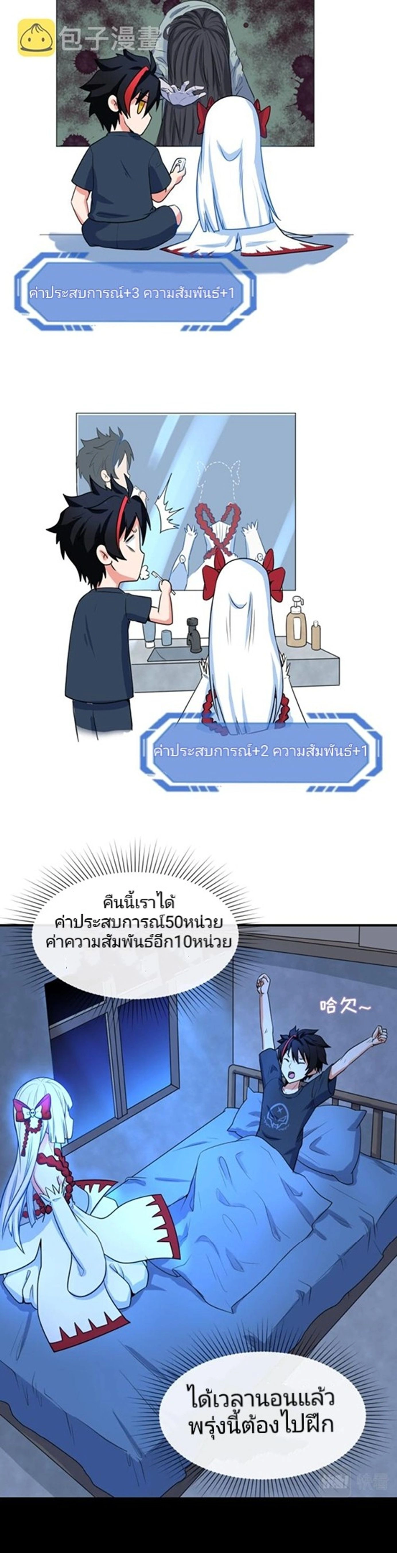 หน้าที่ 6