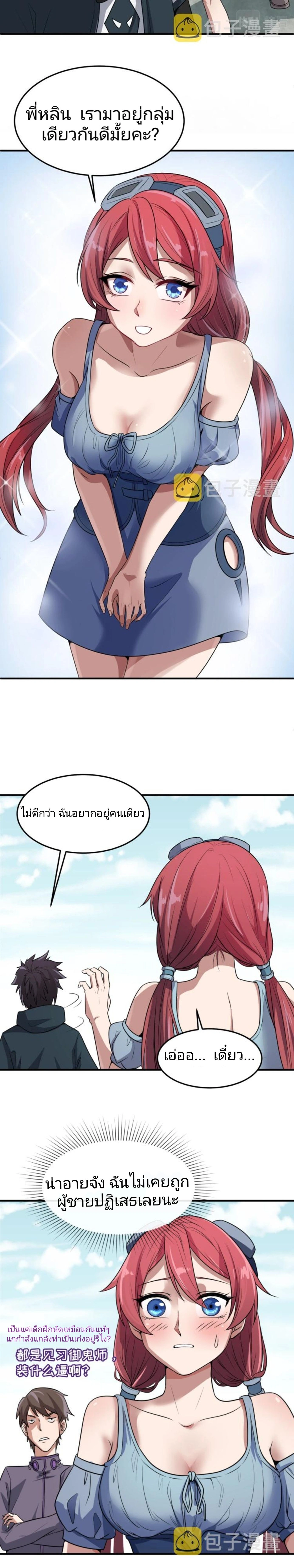 หน้าที่ 22