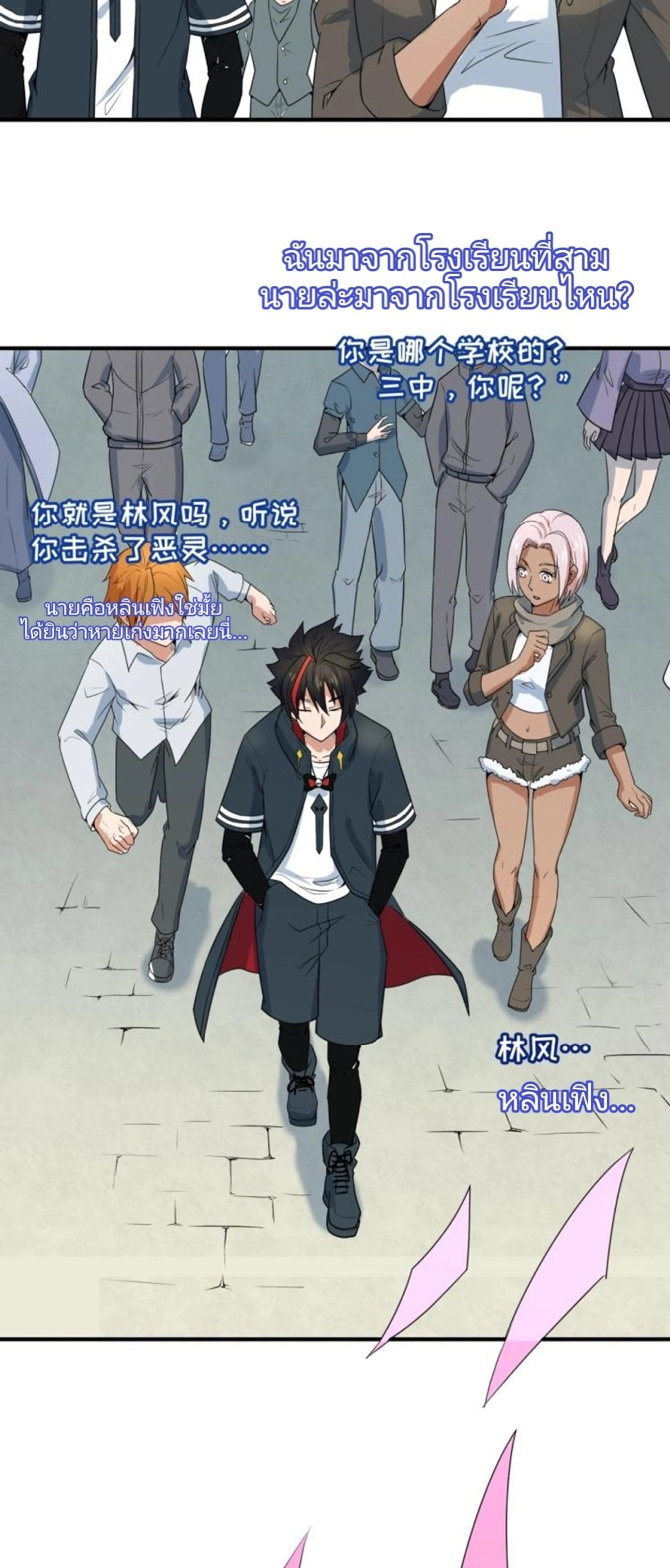 หน้าที่ 17