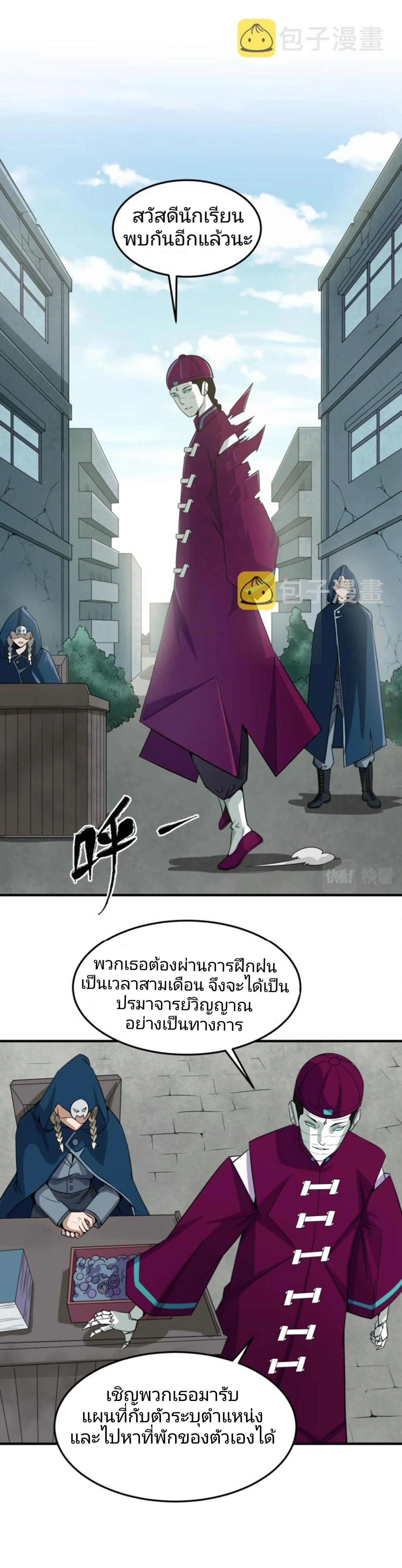 หน้าที่ 19
