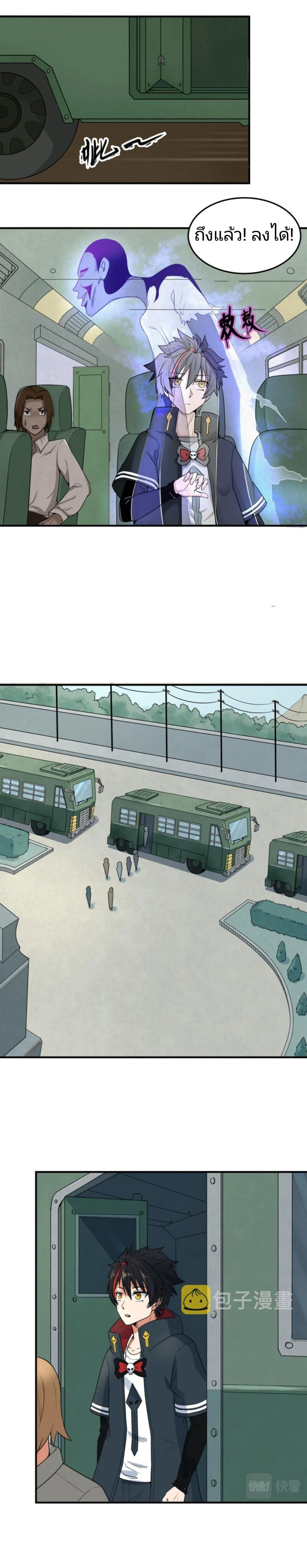 หน้าที่ 15