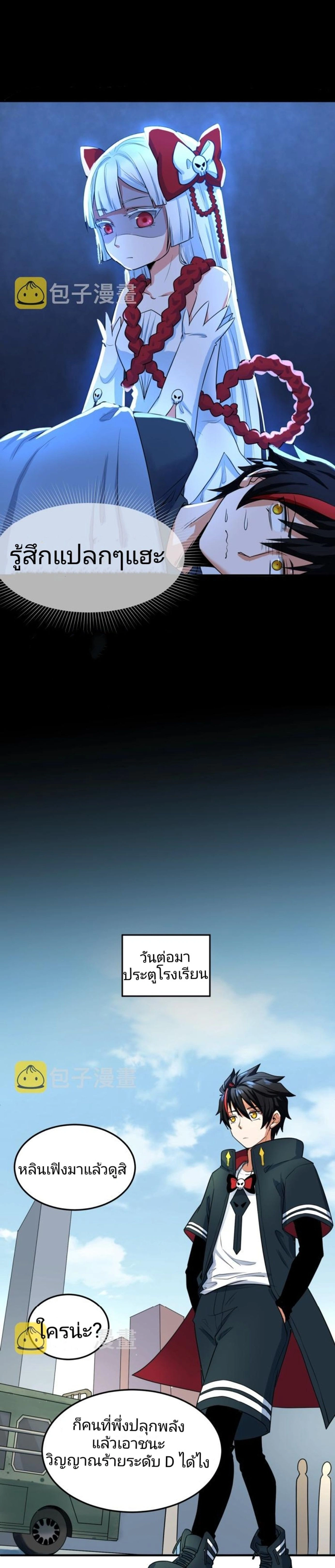 หน้าที่ 7