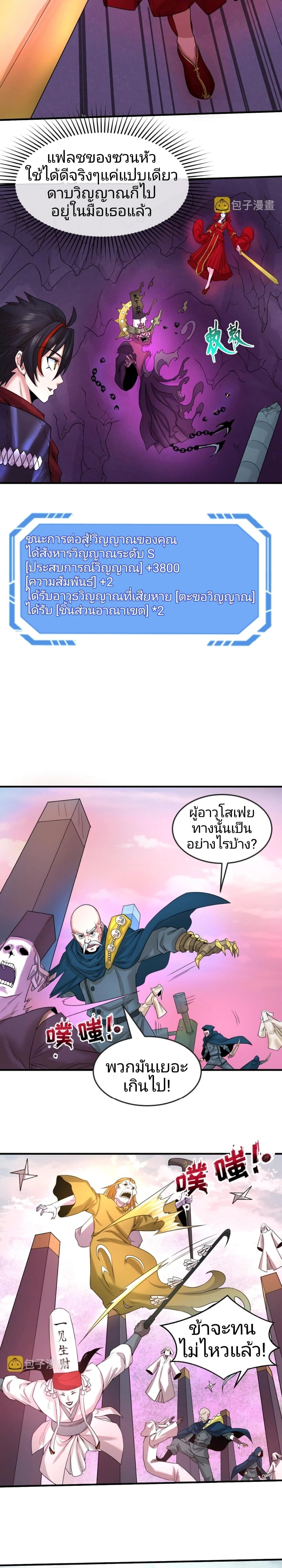 หน้าที่ 9