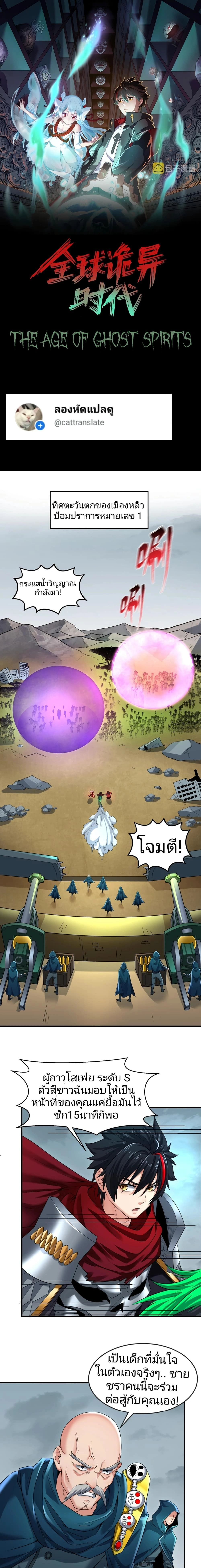 หน้าที่ 1