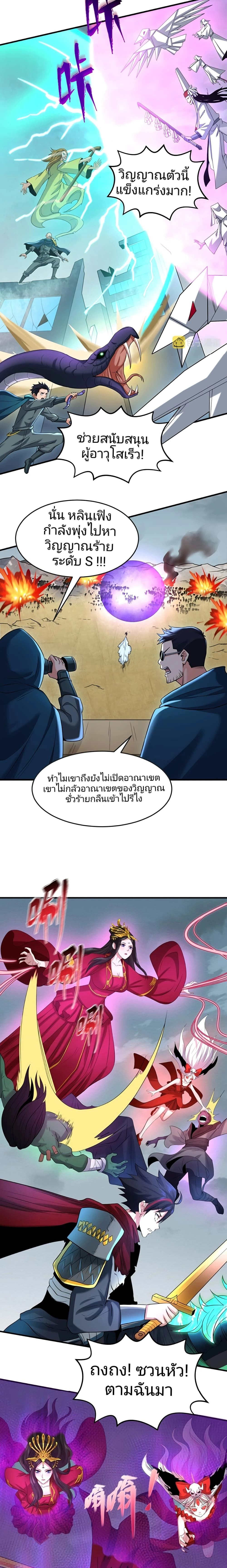 หน้าที่ 3