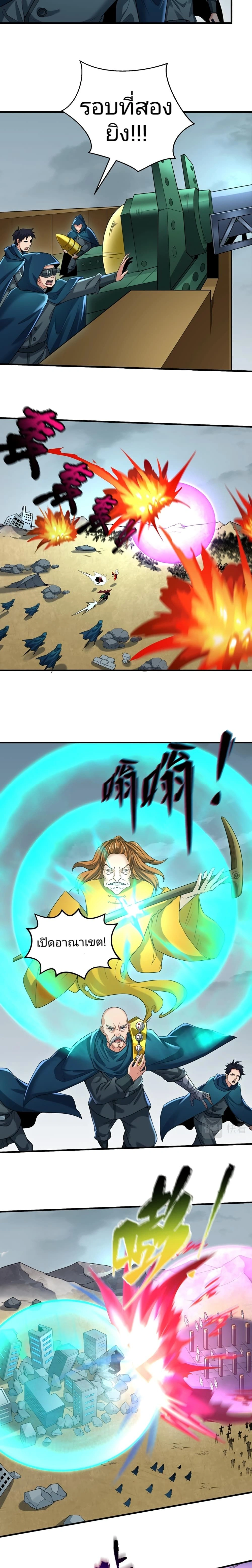 หน้าที่ 2