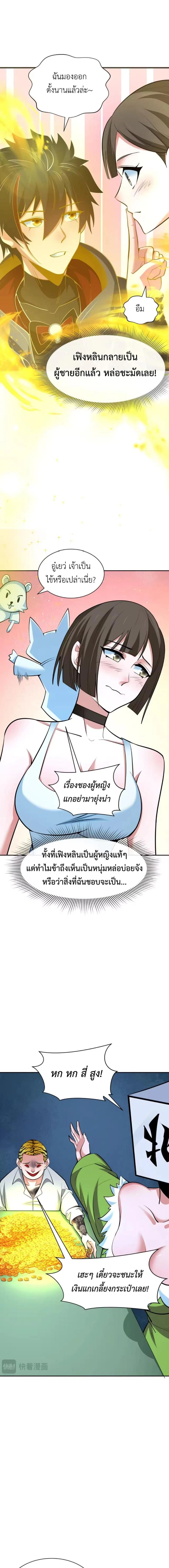 หน้าที่ 11