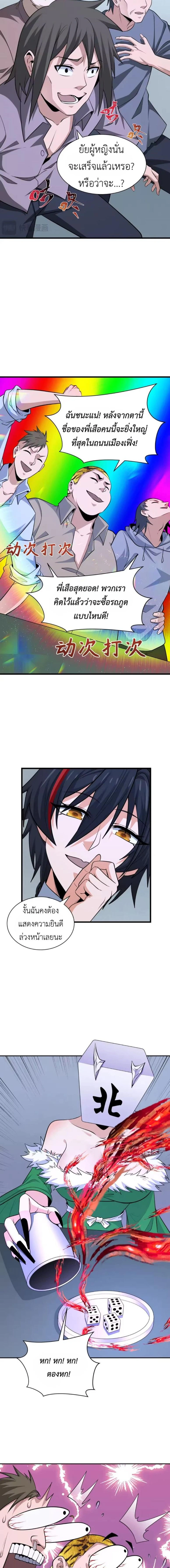 หน้าที่ 4