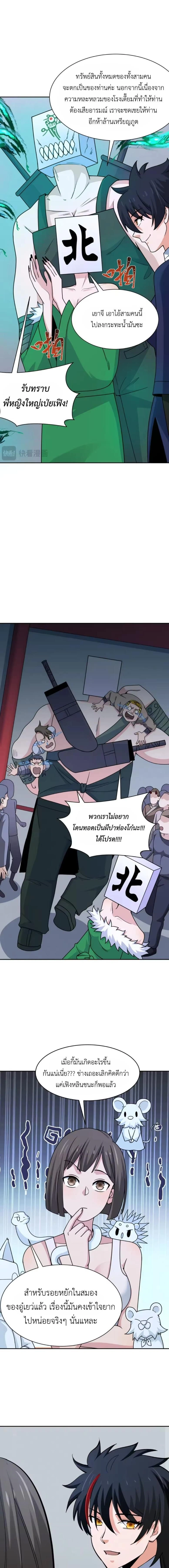 หน้าที่ 7