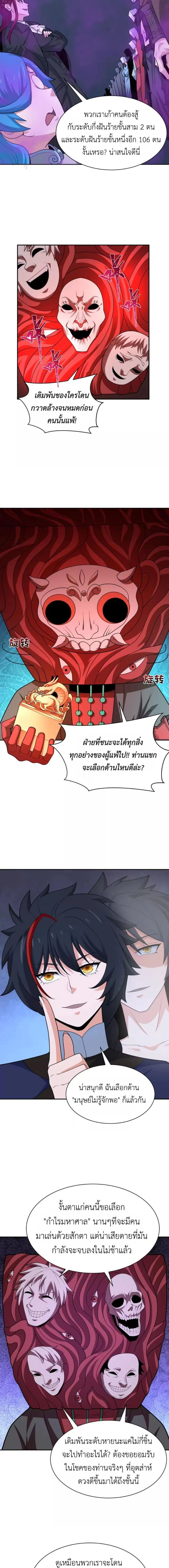 หน้าที่ 11