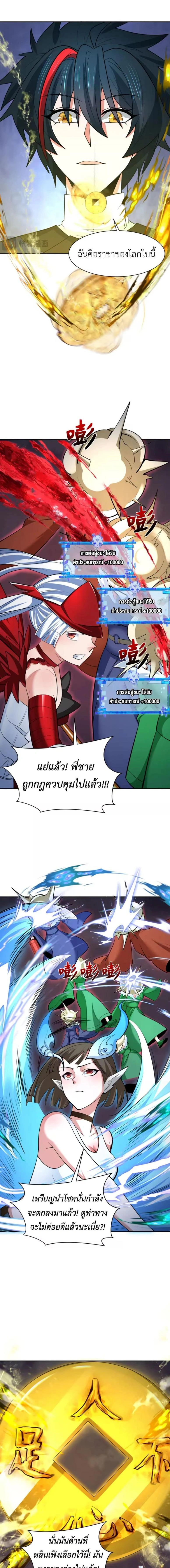 หน้าที่ 4