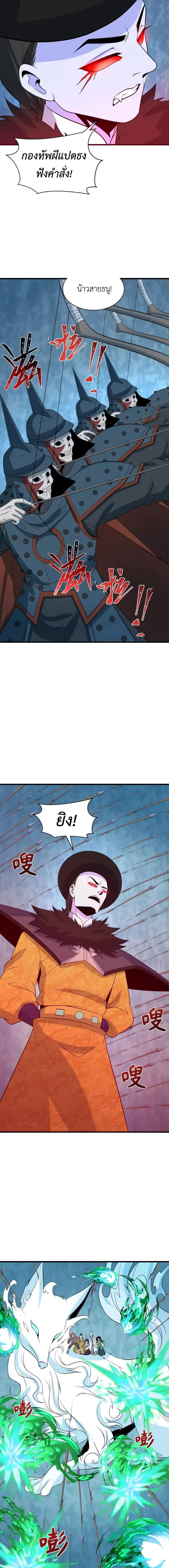 หน้าที่ 11