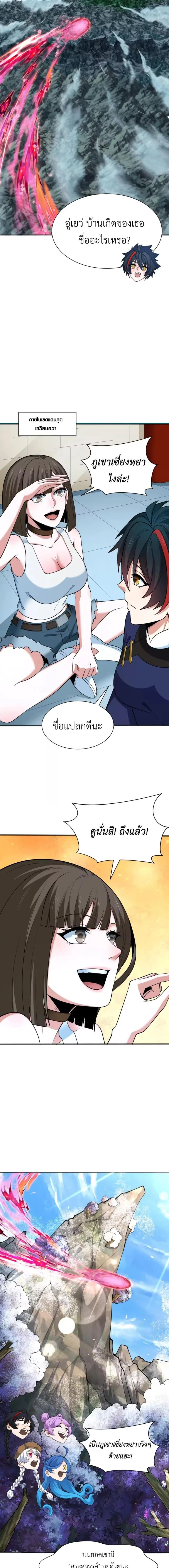 หน้าที่ 12